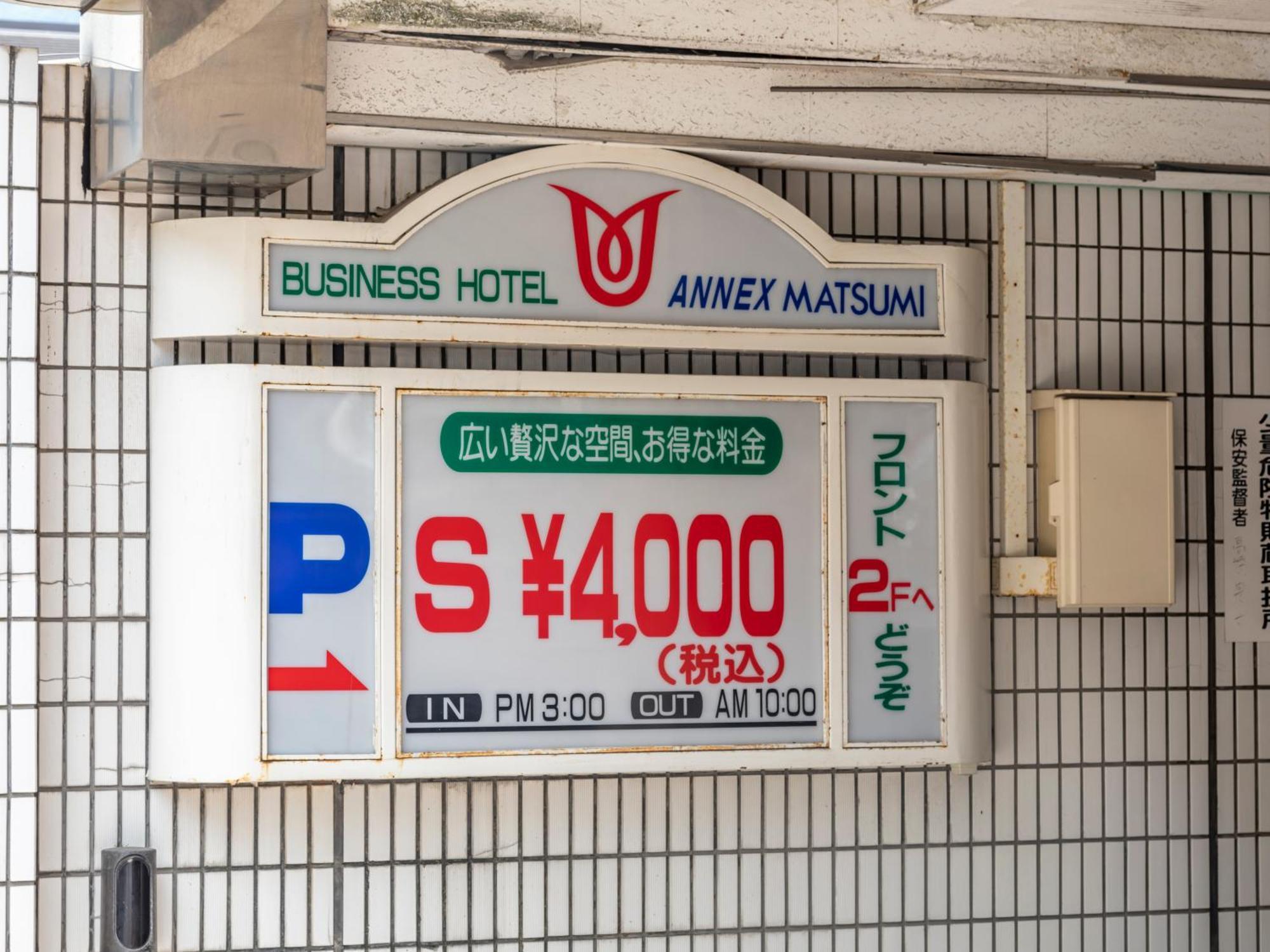 Hotel Tabist Annex Matsumi Beppu Exterior foto